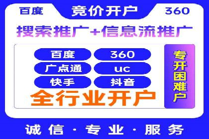 深度解析sem推广竞价：成功案例与经验分享